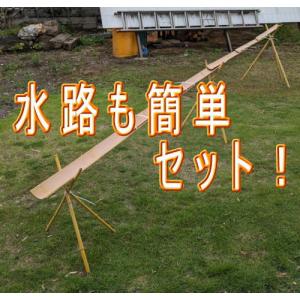 流しそうめん竹セット5m 竹製品 夏祭り 手軽...の詳細画像5