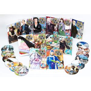 DVD付 学研まんが NEW日本の歴史 全12巻セット