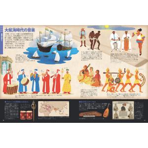小学館の図鑑NEO 音楽 DVDつき(収納BO...の詳細画像4
