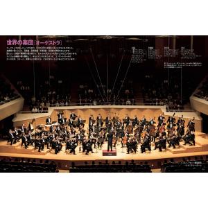 小学館の図鑑NEO 音楽 DVDつき(収納BO...の詳細画像5