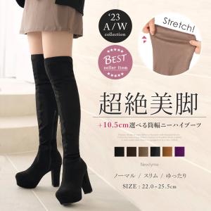 ニーハイ ブーツ ロング 厚底 ヒール レザー スエード