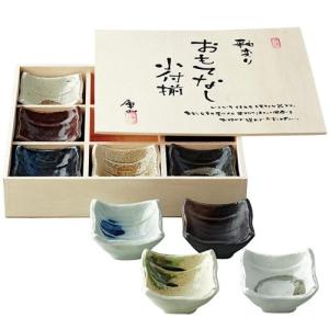 【送料無料】釉変り　おもてなし小付揃（木箱入）　29567