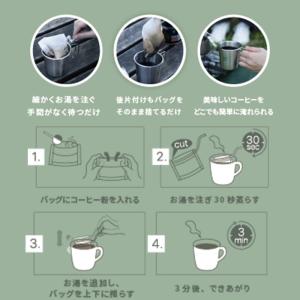 【4個までゆうパケット可能】HARIO(ハリオ...の詳細画像2