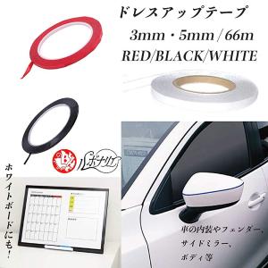サイド ライン テープ 車の商品一覧 通販 Yahoo ショッピング