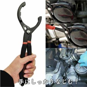 フィルター レンチ プライヤー オイル交換 オ...の詳細画像4