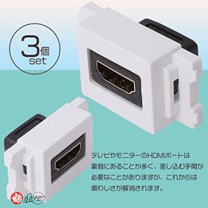 HDMIポート コンセント ストレート型 埋込...の詳細画像3
