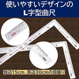 曲尺 矩尺 指矩 差金 直角 厚手 広巾 ステ...の詳細画像2