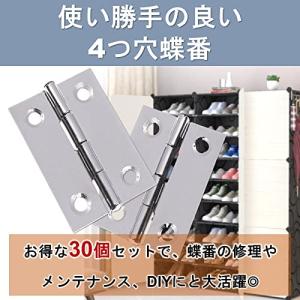 蝶番 ステンレス ヒンジ ドア用金物 ドアハー...の詳細画像1
