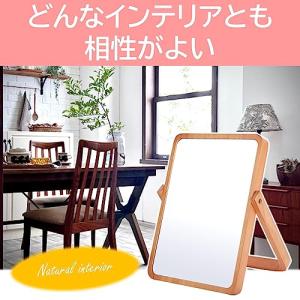 卓上ミラー 木製 スタンドミラー 木製フレーム...の詳細画像5