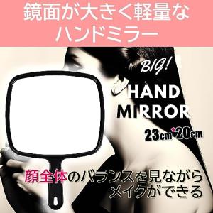 手鏡 大きめ ハンドミラー 美容院ミラー 歯科...の詳細画像1