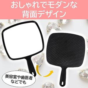 手鏡 大きめ ハンドミラー 美容院ミラー 歯科...の詳細画像3