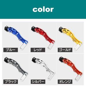 キックペダル アルミ 汎用 ズーマー ジョーカ...の詳細画像1