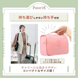 トラベルポーチ 吊り下げ 大容量 フック付き ...の詳細画像5
