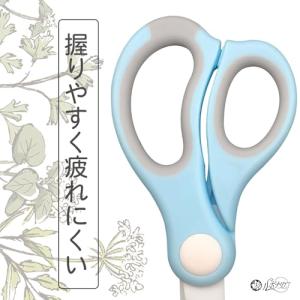 園芸 はさみ セラミック 剪定ハサミ セラミッ...の詳細画像2