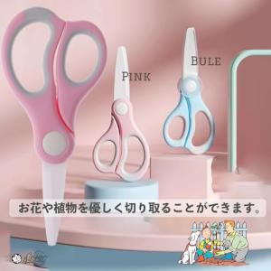 園芸 はさみ セラミック 剪定ハサミ セラミッ...の詳細画像4