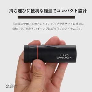 望遠鏡 単眼望遠鏡 天体望遠鏡 小型 高倍率 ...の詳細画像2