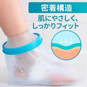 ルボナリエ ギブスカバー 防水 防水ギブスカバ...の詳細画像2