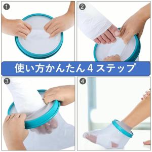 ルボナリエ ギブスカバー 防水 防水ギブスカバ...の詳細画像3
