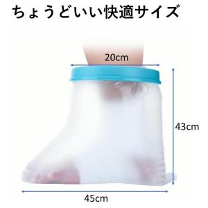 ルボナリエ ギブスカバー 防水 防水ギブスカバ...の詳細画像4
