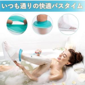ルボナリエ ギブスカバー 防水 防水ギブスカバ...の詳細画像5