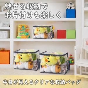 ルボナリエ ぬいぐるみ 収納袋 透明PVC 角...の詳細画像1
