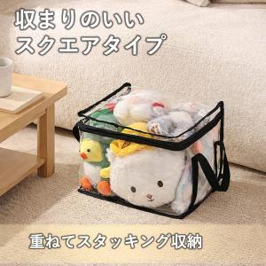 ルボナリエ ぬいぐるみ 収納袋 透明PVC 角...の詳細画像4