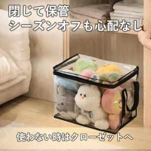 ルボナリエ ぬいぐるみ 収納袋 透明PVC 角...の詳細画像5