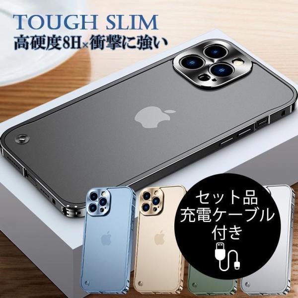 iphone 15 pro ケーブル ケース 耐衝撃 iphone15 plus パープル おしゃれ...