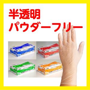 【送料無料10箱】エブノ PVC手袋 エブケアプラテ40 No1032 パウダーフリー プラスチック手袋 医療機関採用商品 プラスチックグローブ 使い捨て手 S〜LLサイズ