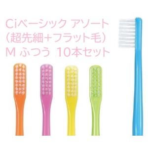 グレートアンドグランド 歯ブラシDr.Denlist PRO 12本セット ふつう