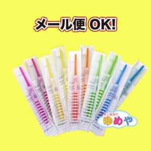 【10本セット送料無料】  Ciメディカル Ciベーシック ハブラシ 超先細毛 アソート