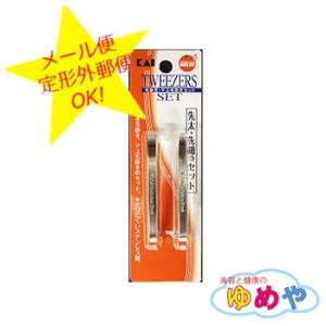 200円 毛抜き マユ毛抜きセット