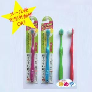 メール便200円 歯ブラシ職人 田辺一郎の磨きやすい歯ブラシ LT-30 6列ワイドタイプ