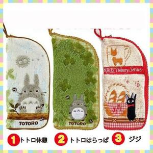 【メール便送料無料】 　トトロ　ジジ　ファスナー付きタオル　となりのトトロ　魔女の宅配便　休憩　はらっぱ　ジジ　ジブリ