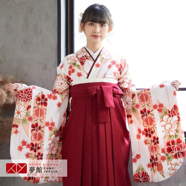 袴 レンタル 小学生 白・赤 矢羽根に牡丹(G556) 卒業式 女の子 ジュニア AG004