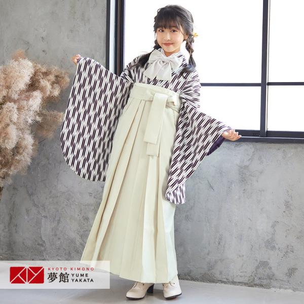 袴 レンタル 小学生 白×紫 矢絣文様 卒業式 女の子 ジュニア AG161