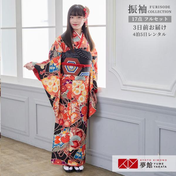 ジュニア振袖 レンタル 九重黒　花扇(G681)(A381) 小学生 中学生 十三参り 結婚式 フル...