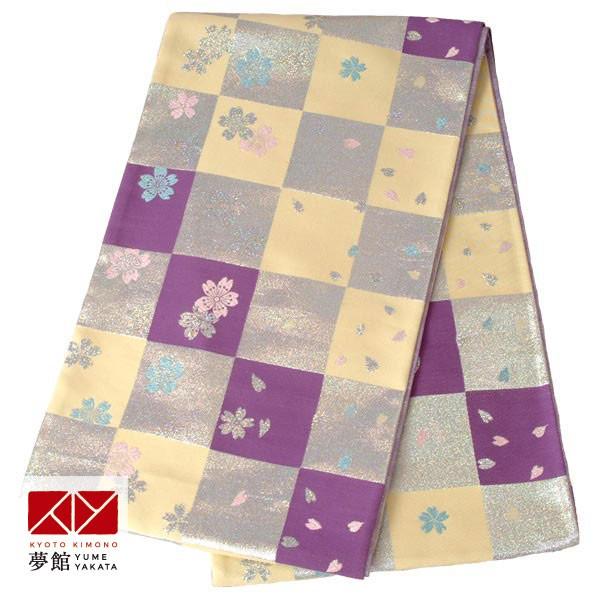 帯 レンタル 正絹 振袖用帯 クリーム紫 市松に桜 B164