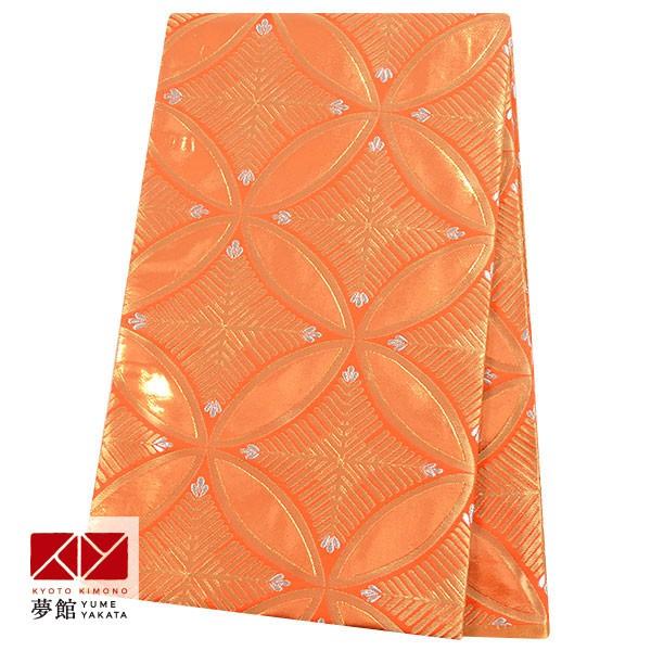 帯 レンタル 正絹 引振袖用帯 金橙 七宝に松菱 B1749