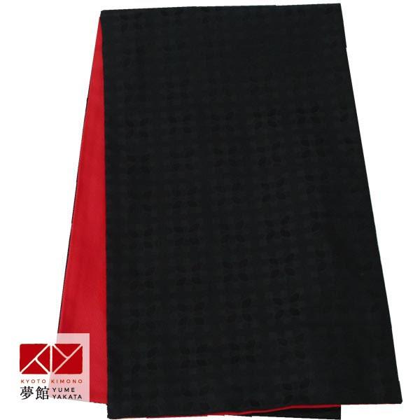 帯 レンタル 和風館 振袖用帯 黒×赤 無地リバーシブル B334