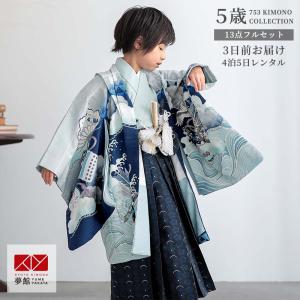 子供着物　5〜7才 乙葉　着物、袴セット 2026年1月】乙葉 子供のおすすめ人気ランキング - Yahoo!ショッピング