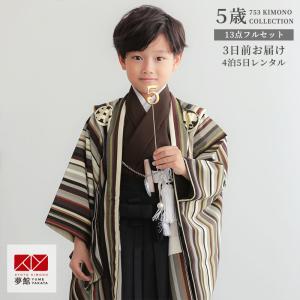 七五三 着物 レンタル 753 5歳 男の子 乙葉 ブランド着物 茶×金茶 鷹に