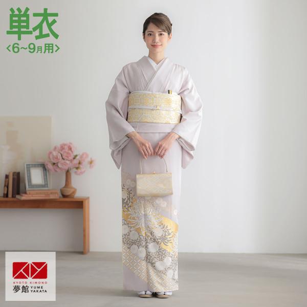 色留袖 レンタル 単衣 桂由美 藤鼠 菊に唐草七宝(E293) 対応身長155〜164cm 結婚式 ...