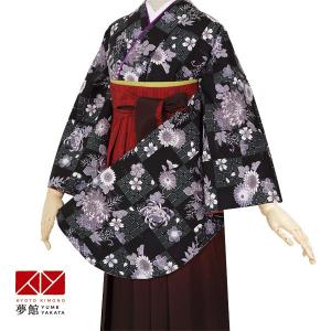 卒業式 袴 セット レンタル 大学 大人 レディース anan黒菊＆変り市松(宅) 女の子 二尺袖 貸衣装 往復送料無料