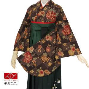 卒業式 袴 セット レンタル 大学 大人 レディース anan茶菊＆変り市松 女の子 二尺袖 貸衣装 往復送料無料