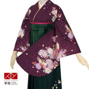 卒業式 袴 セット レンタル 大学 大人 レディース anan紫菊＆小桜 女の子 二尺袖 貸衣装 往復送料無料