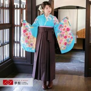 卒業式 袴 セット レンタル 大学 大人 レディース anan水色コスモス 女の子 二尺袖 貸衣装 往復送料無料