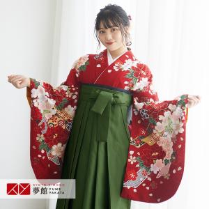卒業式 袴 セット レンタル 大学 大人 レディース 赤熨斗と牡丹 女の子 二尺袖 貸衣装  往復送料無料