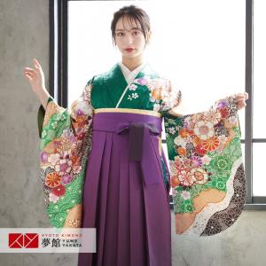 卒業式 袴 セット レンタル 大学 大人 レディース anan緑疋田桜と御所車 女の子 二尺袖 貸衣装 往復送料無料