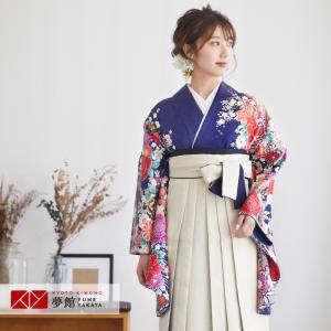 卒業式 袴 セット レンタル 大学 大人 レディース anan紺鞠と四季の花々 女の子 二尺袖 貸衣装 往復送料無料